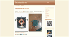 Desktop Screenshot of lapsar.ru